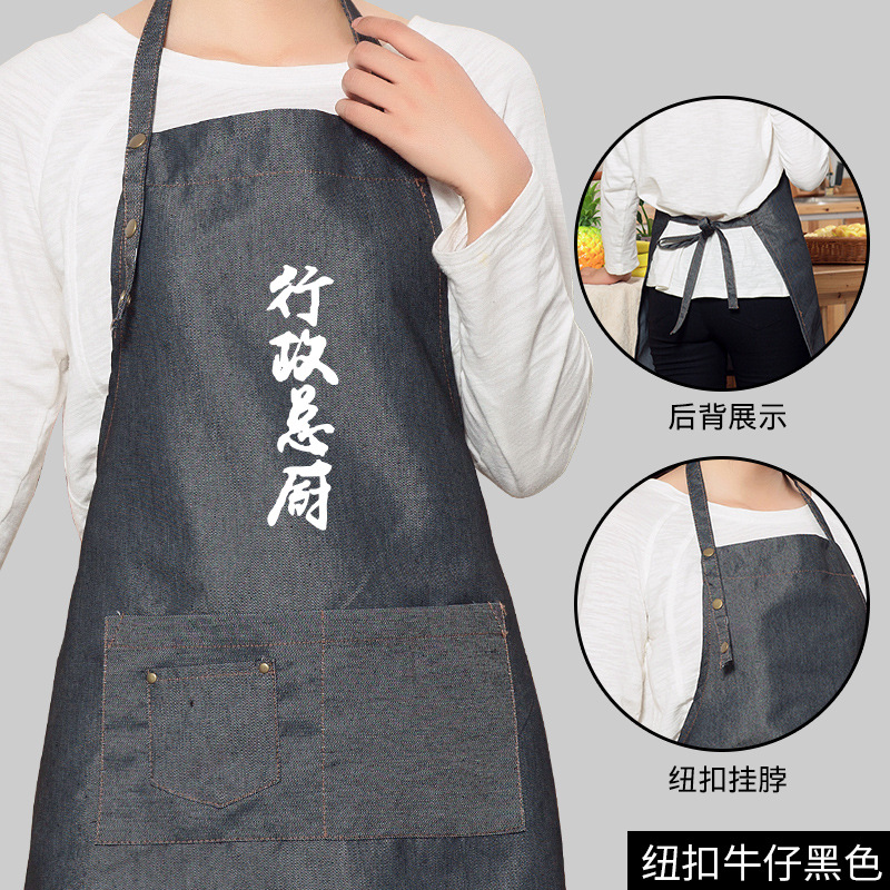 Delantal de moda coreana hombres y mujeres delantal Hotel catering cocina Chef uniforme ropa de trabajo delantal imprimible