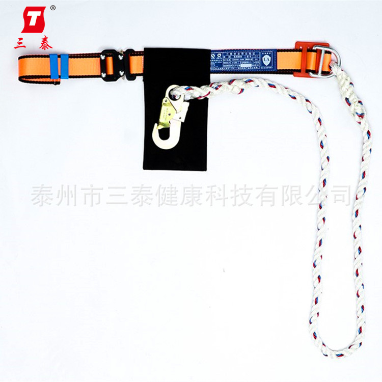 三泰厂家直销便携式单腰安全带 高空作业防坠落安全腰带可调节