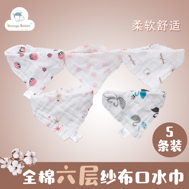 6层纱布婴儿三角巾纯棉口水巾围嘴卡通印花防水防脏双按扣可调节|ms