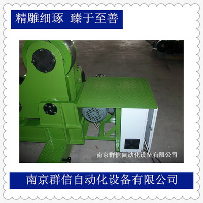 南京群信20T自調式焊接滾輪架  傾斜升降滾輪架壓力容器焊接設備