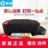 HP HP Tank411 Color Photo Ingjet Connect