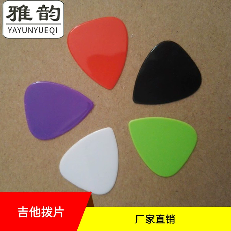 Медиатор для гитары ABS 0,73 народная гитара электрогитара электрическая бас-шрапнель мобильный телефон ботинок пленка рычаг оболочки