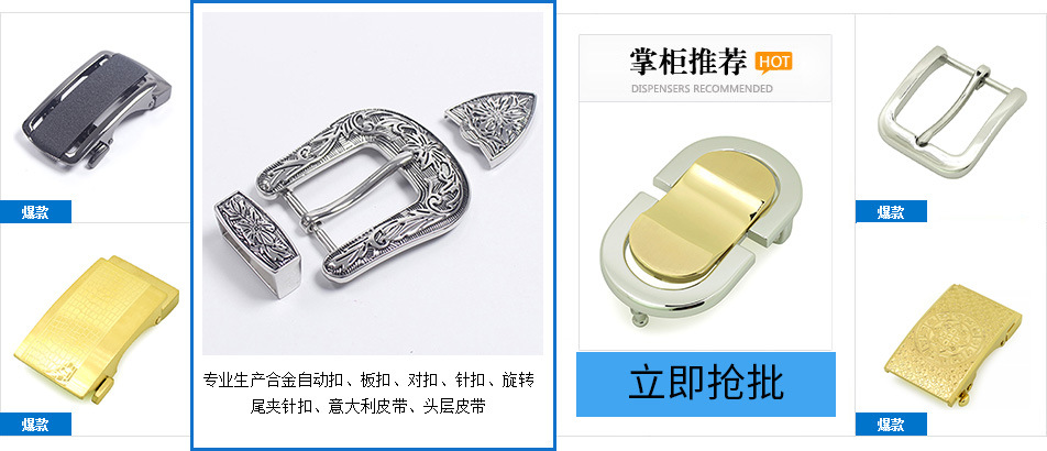 铜板皮带扣 镂空方形板扣 铜拉丝S字母皮带板扣 铜板扣-阿里巴巴