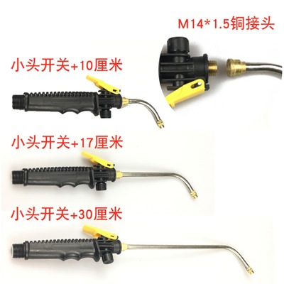 农用喷雾器配件空调清洗工具设备洗车器高压喷枪可调喷水枪批发|ms