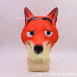 疯狂动物城头套 zootopia尼克狐狸面具万圣节专供厂家一手货源