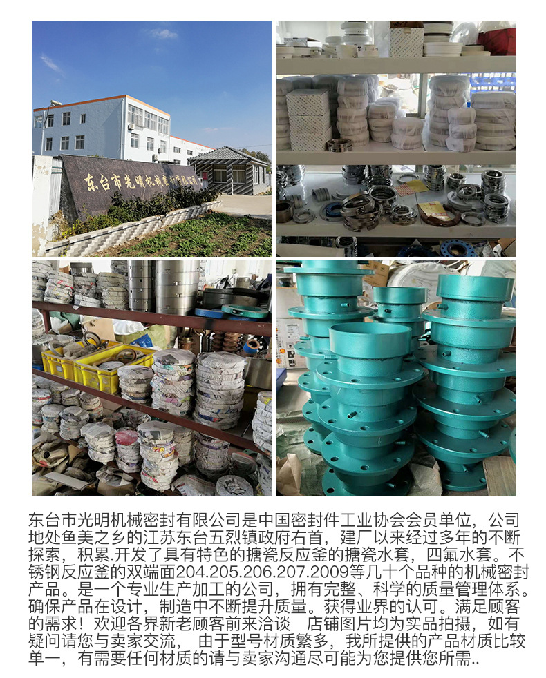 搪瓷生产加工机械