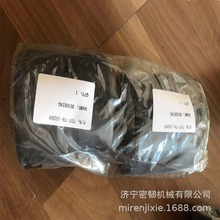�ھ����� PC220-7���ּܲ�������205-70-71381