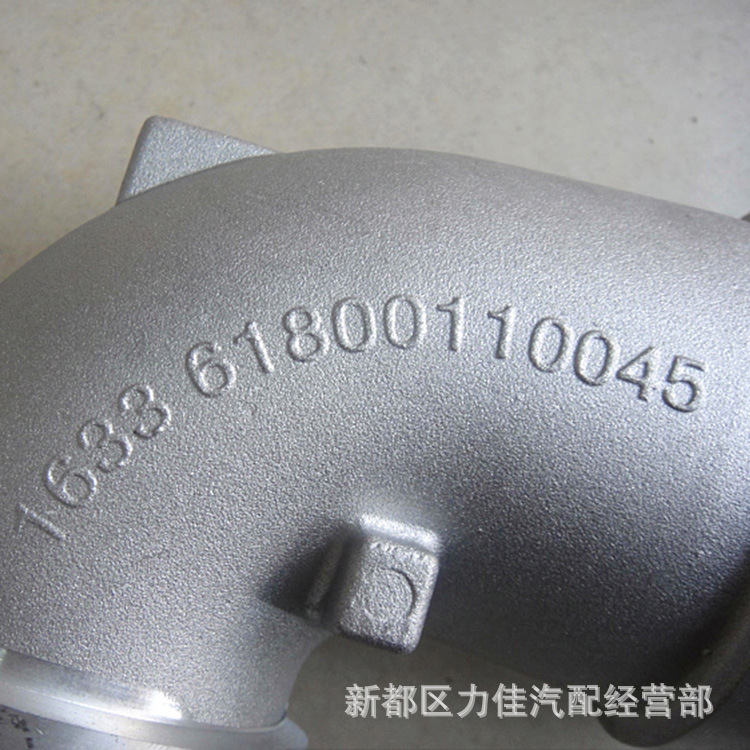 厂家直销61800110045潍柴/重汽发动机涡轮增压器连接管铝弯管