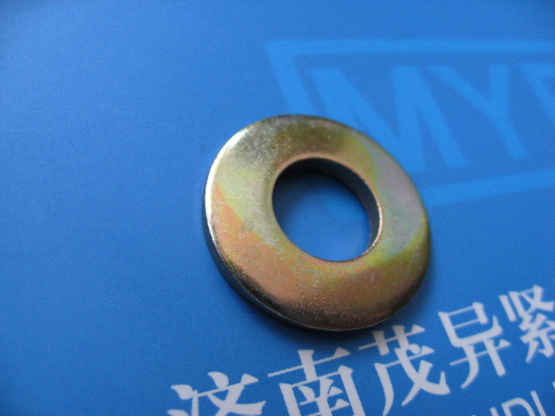 组合件用锥形弹性垫圈DIN6908-1990