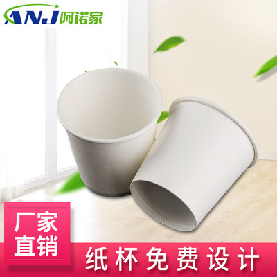 厂家直销可定制一次性纸杯100ml 4盎司纸杯定制logo 冷热饮纸杯杯|ms