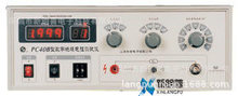 上海安标PC40B型数字绝缘电阻测试仪