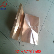 高耐磨铜合金C17300铍铜，C17300铍铜带，进口C17300铍铜棒
