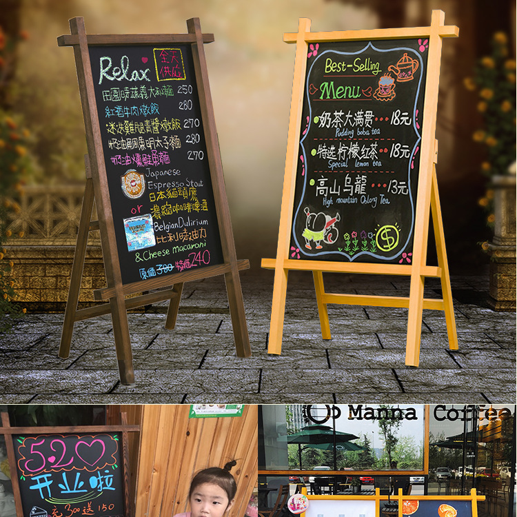 。做旧复古写字支架式黑板咖啡店餐厅立式广告板门面简易招牌|ru