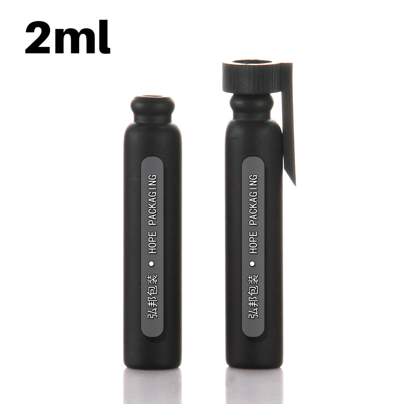 黑色香水小样玻璃瓶【可定制其它颜色】