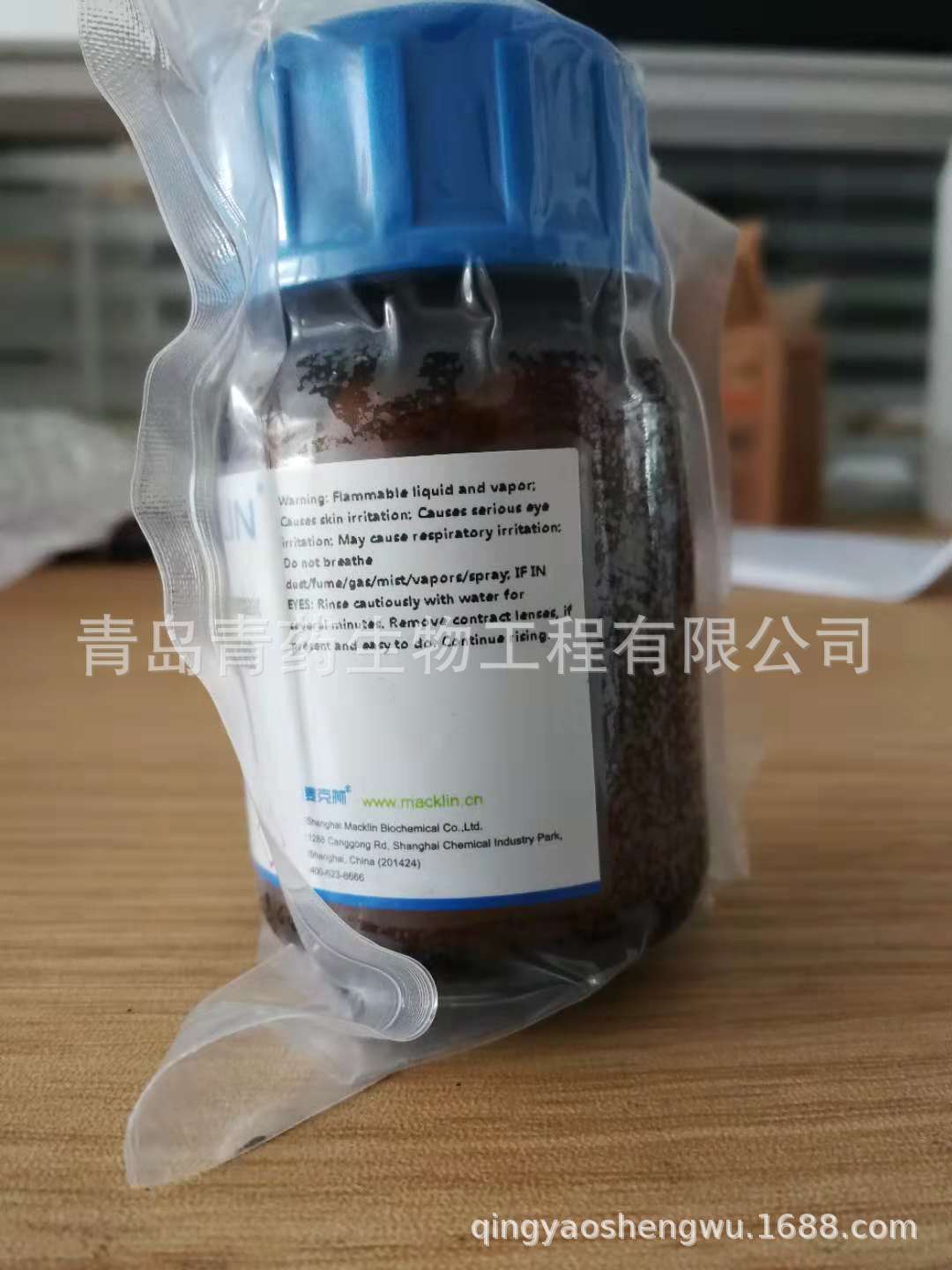 �Ķ����������� CAS:5574-97-0  &ge;98.0%�Ķ����������25g