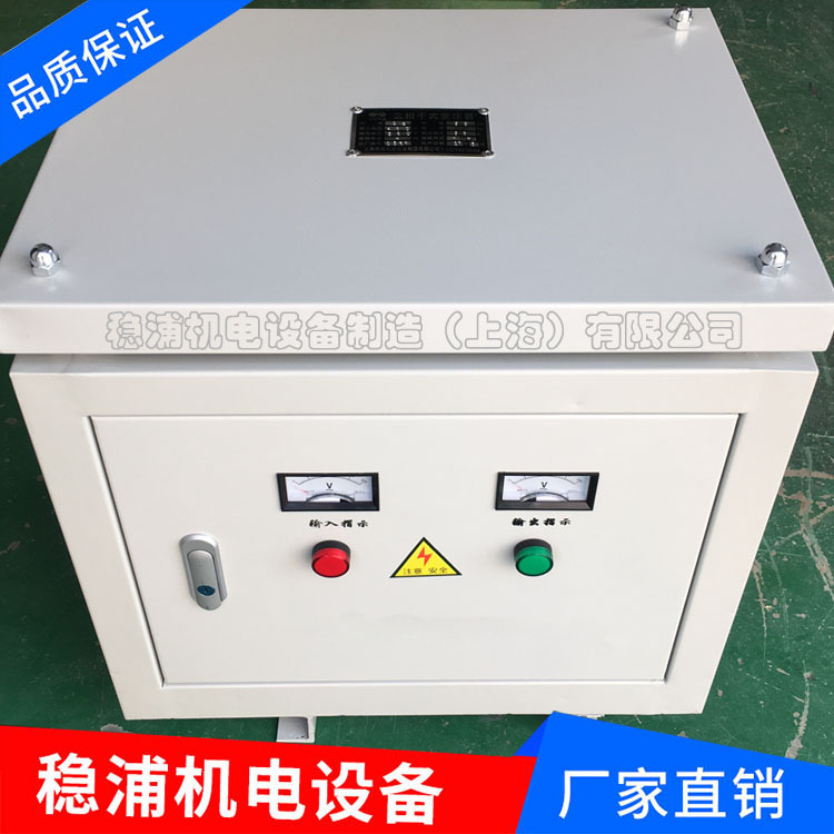 厂家直销SG-30KVA三相变压器380V/660V三相升压变压器