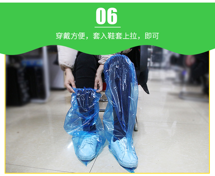 防雨鞋套详情_11