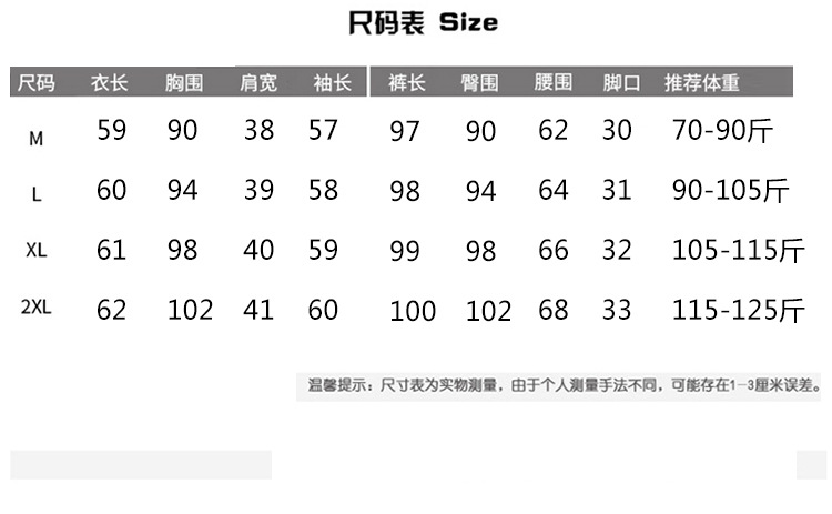 Costume femme SHANG YUYA en Coton peigné - Ref 3334608 Image 18