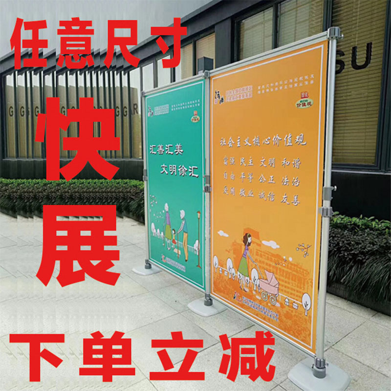 廠家批發加厚鋁合金快展展架展板架戶外注水廣告架速展升降展示架