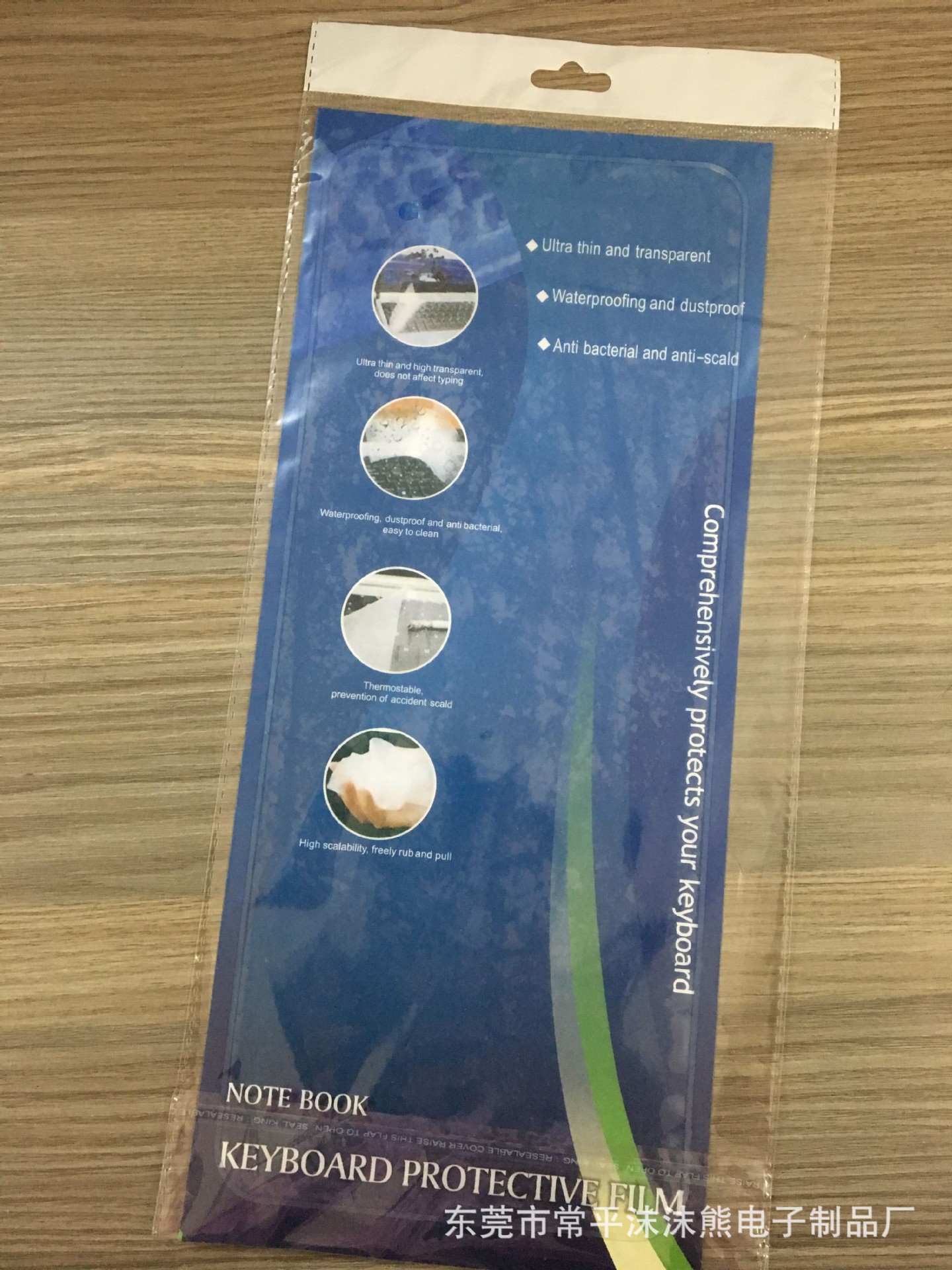 QQ图片20180515093534