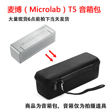 F؛ mMicrolabT5oױooбy