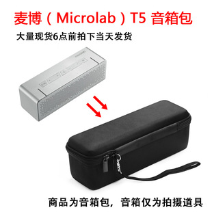 �F؛ �m���������Microlab��T5��������o�ױ��o�����o�б�y��