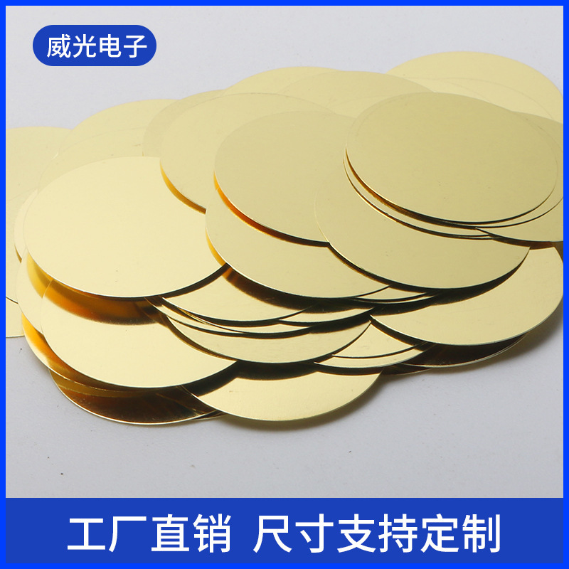 厂家直销金属平垫片 圆形五金垫圈导电铜片冲压加工可定制