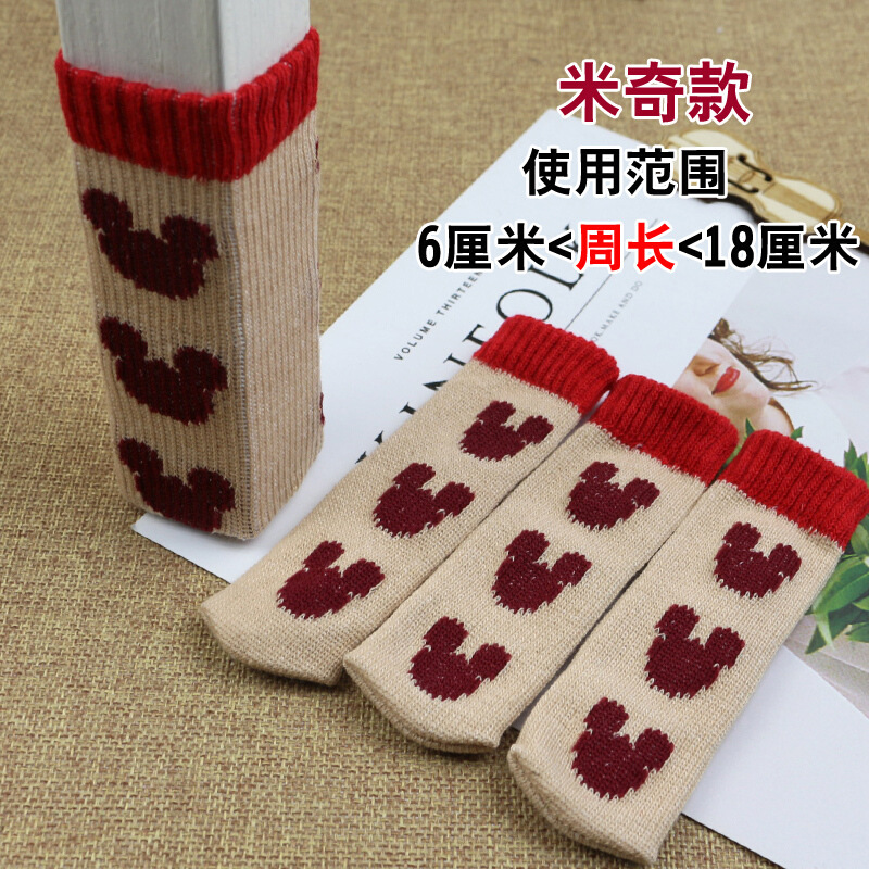 Cubierta de pie de mesa y silla de 24 piezas cubierta de pie de silla de punto de doble capa engrosada cubierta de pie de mesa y silla muda cubierta de pierna palillos cubierta de pie