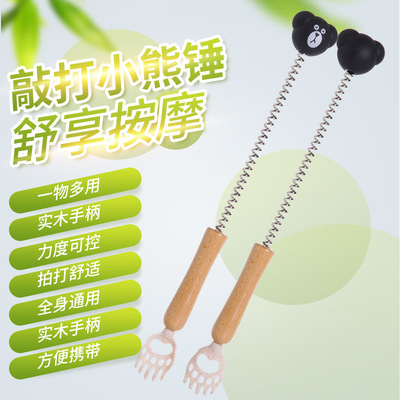 一件代发按摩锤子经络捶拍打按摩棒捶背敲后背肩颈的锤敲打锤礼品|ms