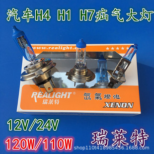 ���R����܇�ꌏ����H4H1H7����h����һ�w���׹��12V24V�u�؟���