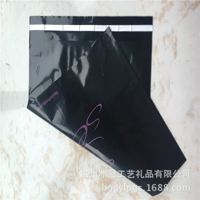 小批量定制黑白膜快遞袋，LDPE自粘袋，自封袋【免運費】