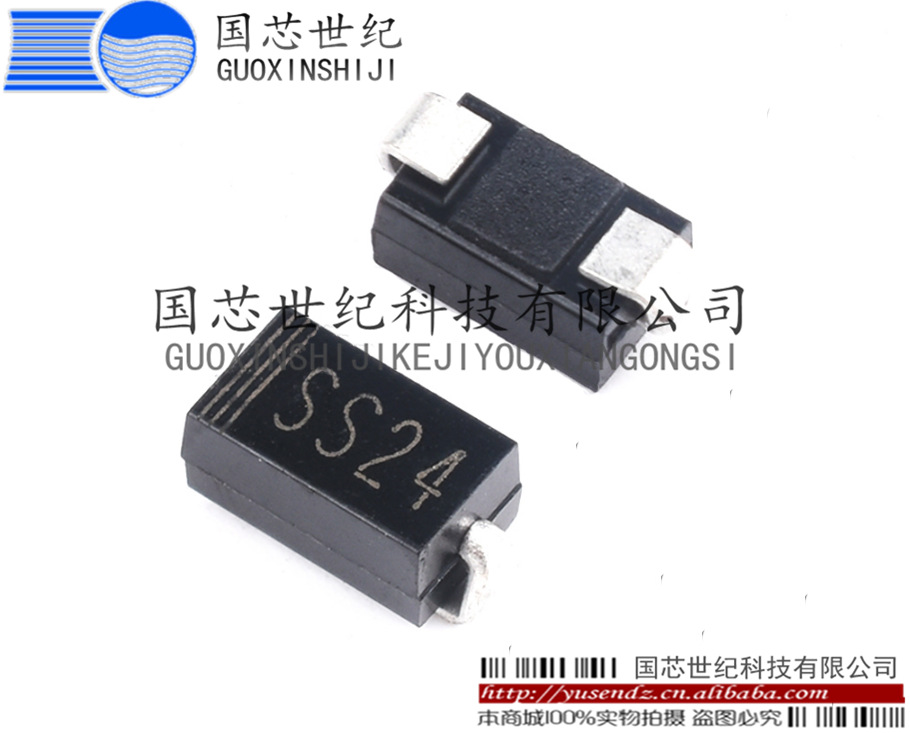 SR240肖特基二极管 量大价优