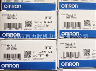 WLCA2-2N WITH PARTS原装全新正品OMRON欧姆龙行程开关