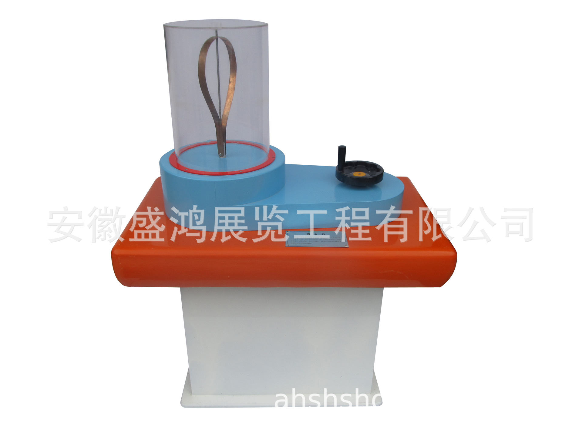 离心力  科普展品 校园科技馆  科技活动室