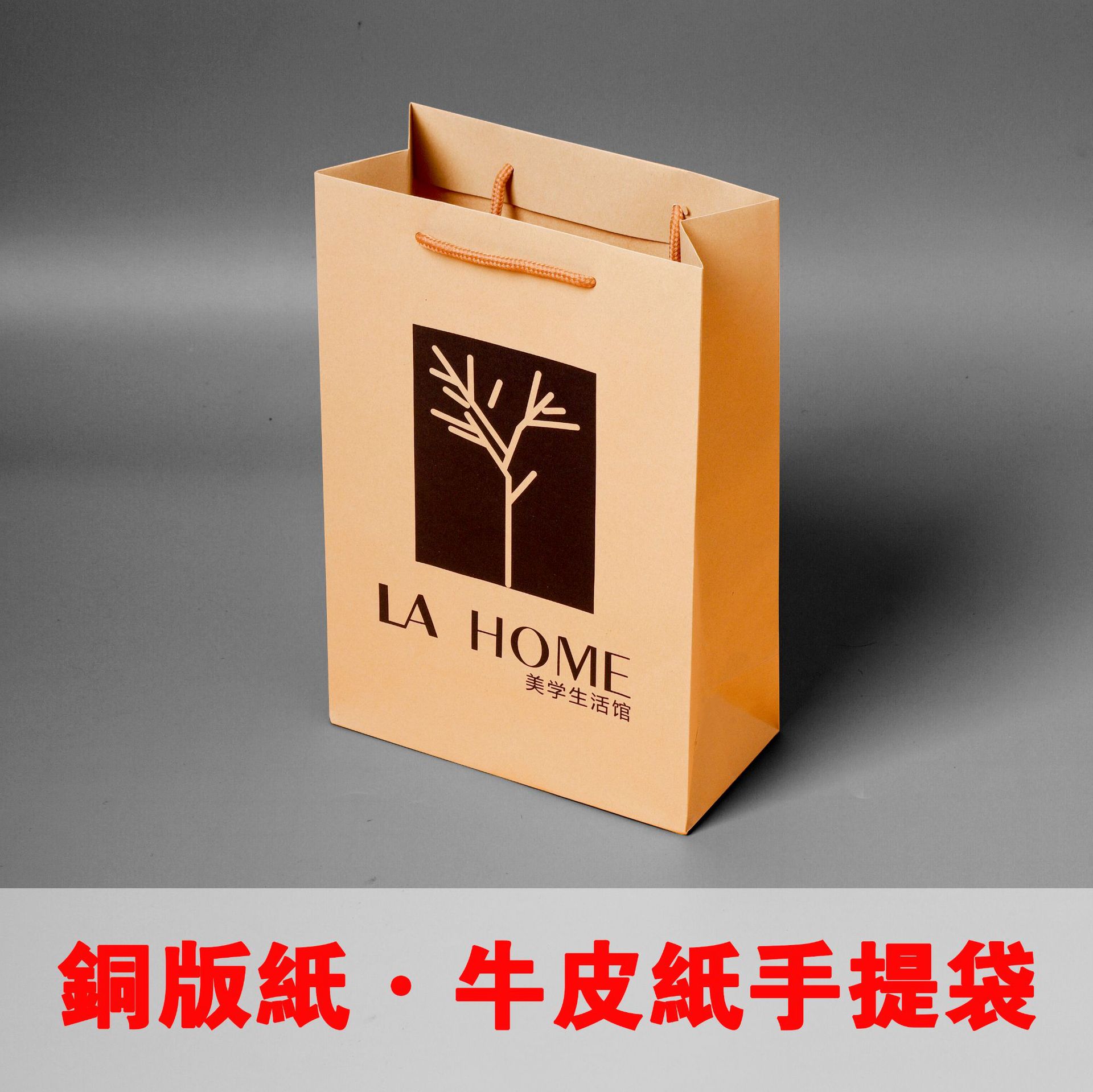 纸袋礼品袋定做手提袋牛皮纸袋手提礼品包装纸袋厂 牛皮纸袋定制