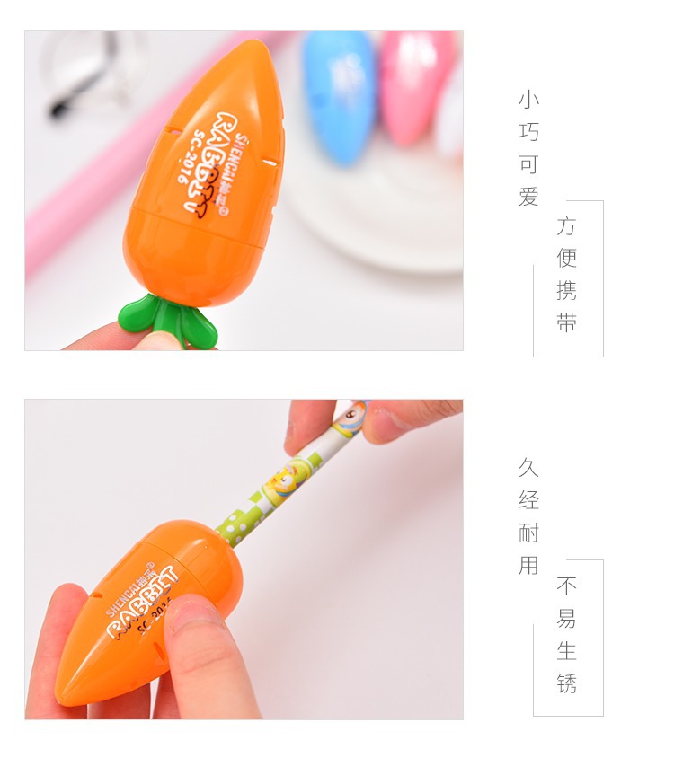 10g Weight Plastic Material Creative Stationery Cartoon Simple Small Fresh Carrot Pencil Sharpener 5