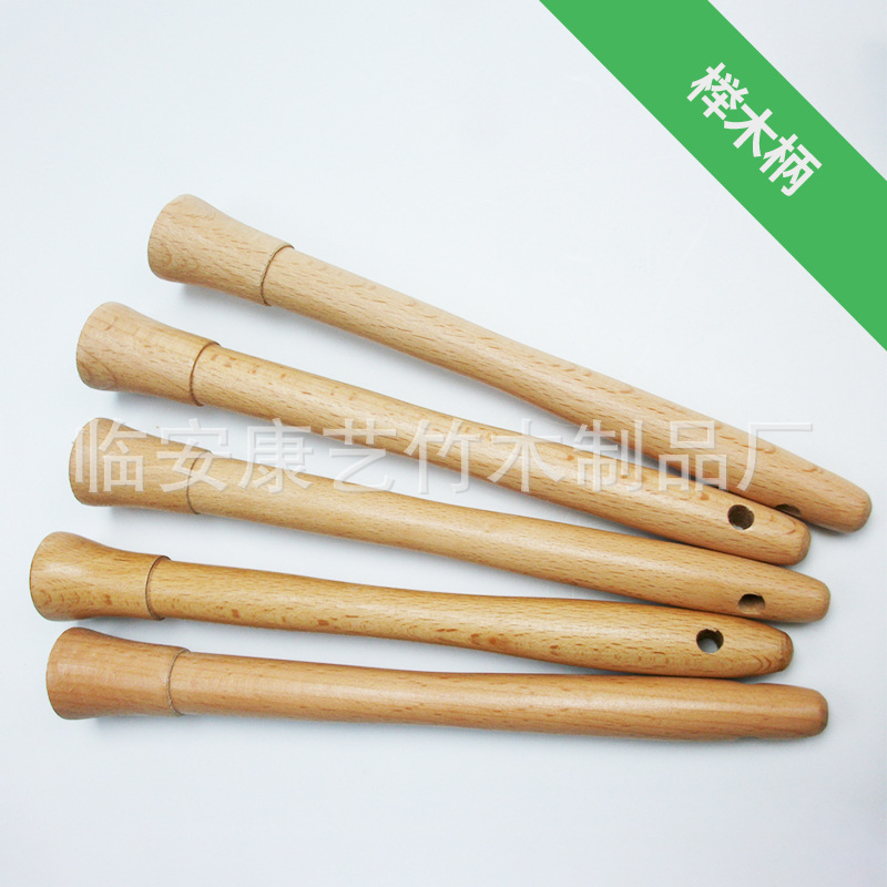 榉木制除尘掸柄 鸡毛掸子羊毛掸手柄木把手木柄手工园艺手工打造