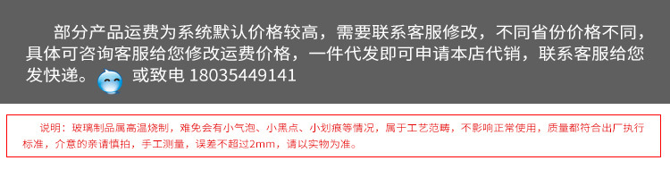 四方茶具详情页_01