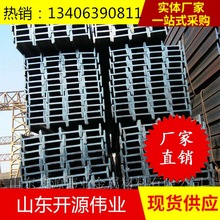 现货供应18#国标热轧工字钢  180*94*6工字钢  规格齐全 价格低