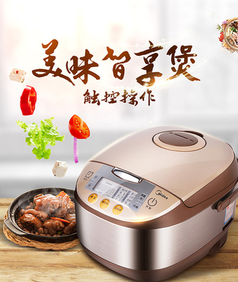 Midea/美的 MB-FS5017 預約時多功能電飯煲5L家用大容量正品