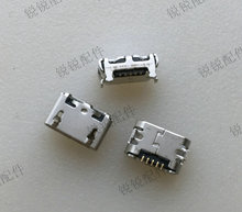 华为 G710 A199 G610 G750 G730 G700 P6 USB尾插 手机 充电插口