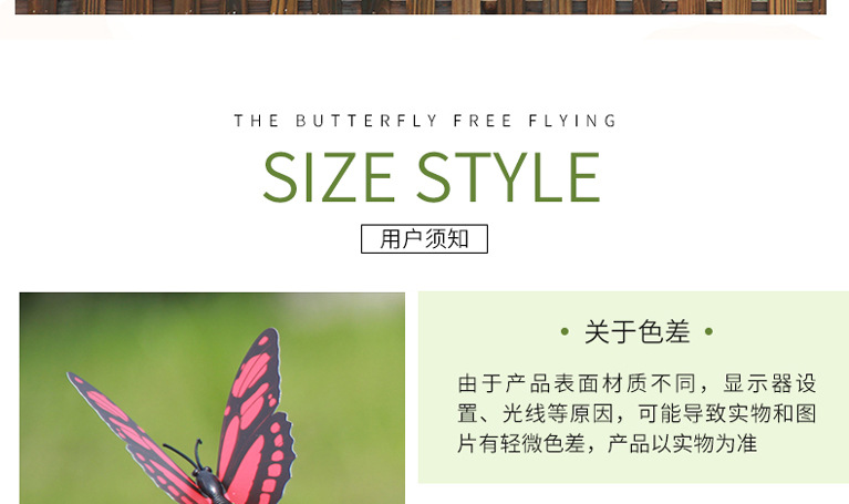 7CM插杆详情页 (15).jpg