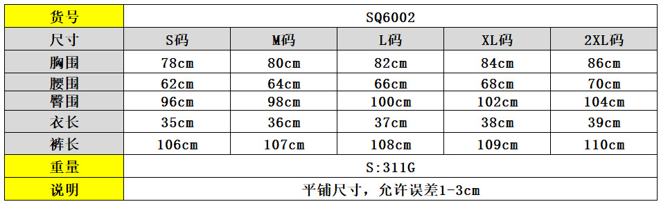 Costume femme VIGNIA en Lait de soie - Ref 3335221 Image 11