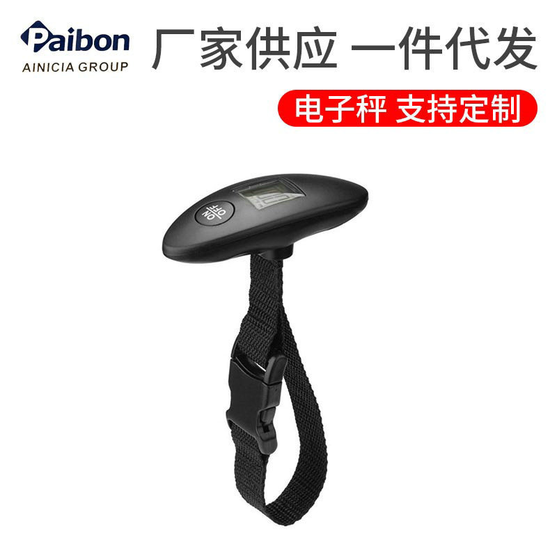 Factory wholesale new portable electronic luggage scale digital portable luggage scale portable mini electronic express scale Factory wholesale new portable electronic luggage scale digital portable luggage scale portable mini electronic express scale