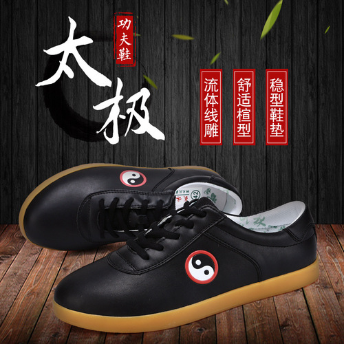 Bruce Lee kungfu shoes Wulin taishoes dance performance fitness tendon morning exercise shoes mountaineering martial arts shoes