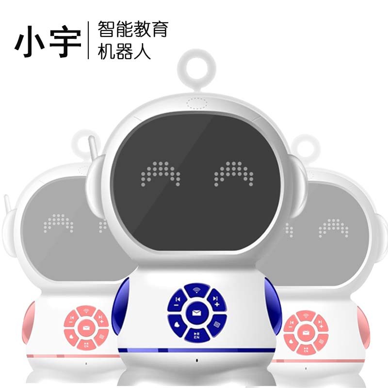 学习智能机器人小予语音教育聊天陪伴儿童教育早教机器人玩具厂家