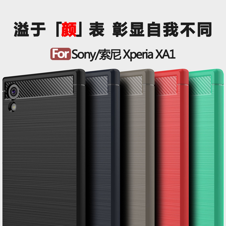 For Sony Xperia XA1 mobile phone case new creative solid color TPU soft case XZ3 all-inclusive mobile phone protective case