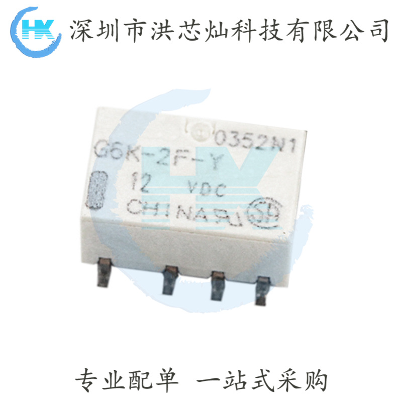 G6K-2F-Y-12VDC G6K-2F-Y-DC12V  全新原装 欧姆龙继电器 元器件