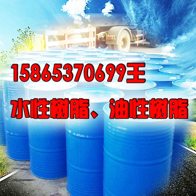 [Green]Chengde Water Alkyd resin Produce Manufactor Chengde Water solubility Alkyd resin