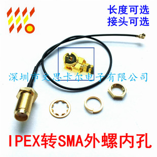 IPEX�DSMAĸ�^ ���݃ȿ׽��^ 1.13�� һ�� U.FL�쾀�����D�Ӿ�
